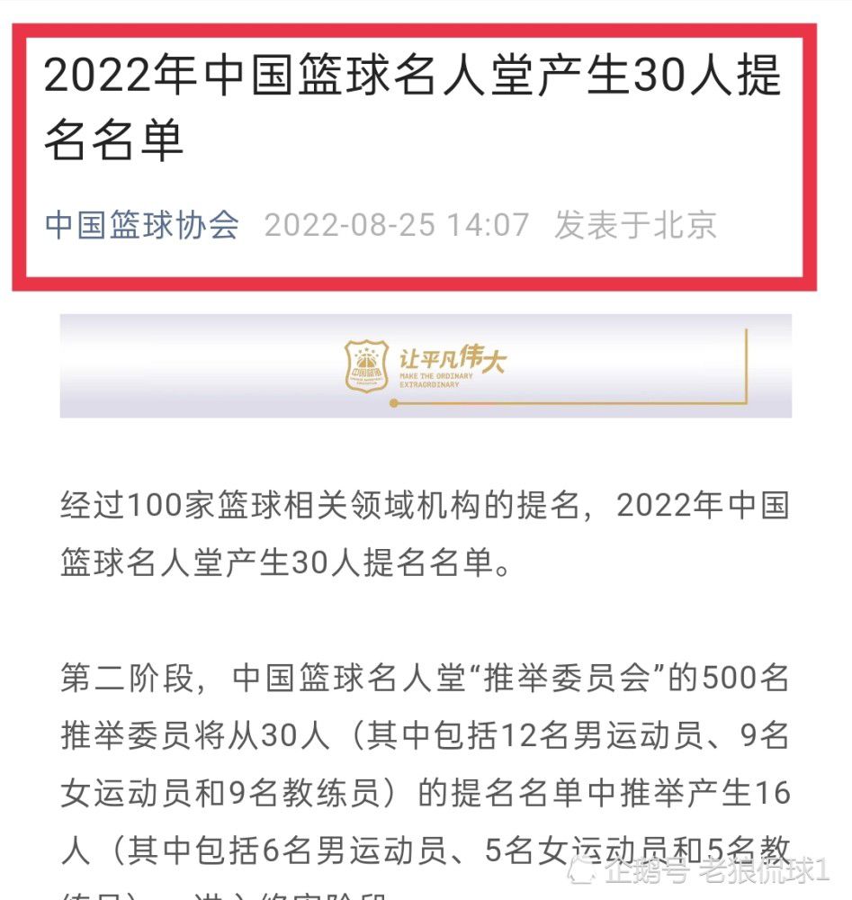 VenêCasagrande指出，巴黎以2000万欧价格签下圣保罗20岁中卫贝拉尔多，以2000万欧加200万欧浮动引进科林蒂安18岁中场莫斯卡多。